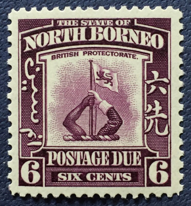 1939 NORTH BORNEO Postage Due 6c MNH SG#D87 NB5103