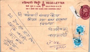 Nepal Postal Stationery Flower 