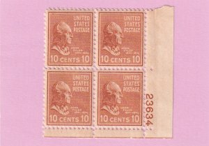US 815 MH OG PLATE BLOCK OF FOUR #23634 WITH GLUE SKIPS