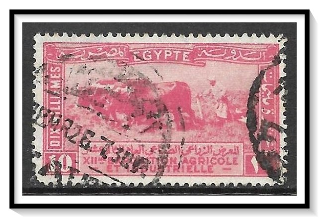 Egypt #109 Agricultural & Industrial Expo Used