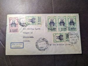 1947 Ethiopia Airmail Cover Addis Ababa to Stocksund Sweden