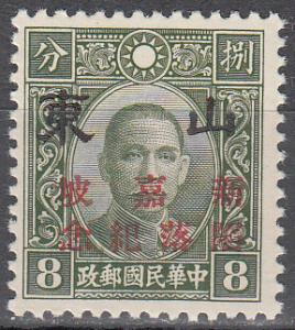 ROC Japanese Occupation Ma NC705 Scott 6N 64 MNH