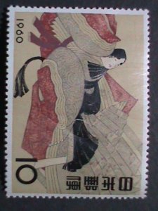 ​JAPAN-1960-SC#692 STAMP WEEK-13TH CENTURY PAINTING-JAPANESE BEAUTY- MINT VF