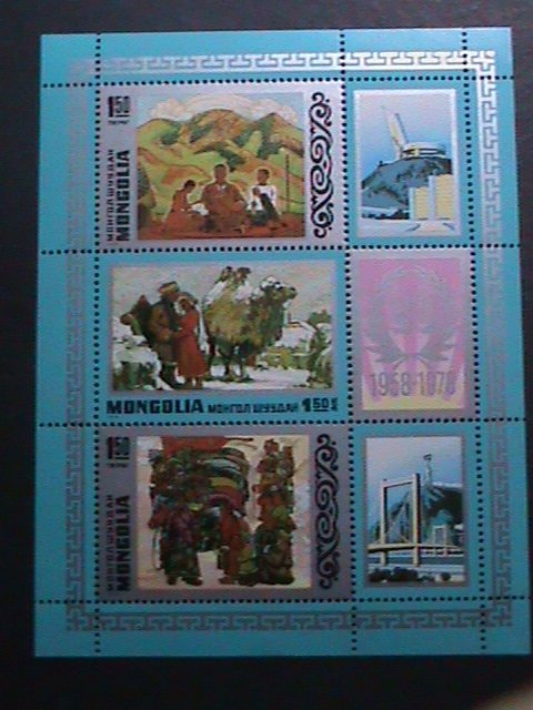 ​MONGOLIA-1978- SC#1027  PHILATELIC COOPORATION WITH HUNGARY MNH S/S VERY FINE