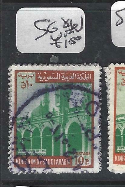 SAUDI ARABIA (P2506B) SG 861     VFU