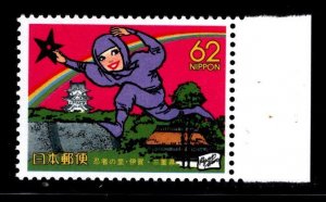 JAPAN  Prefecture  Scott Z111 MNH** 1991 stamp