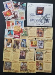 USSR Russia Stamp Lot Used CTO Soviet Union T6188