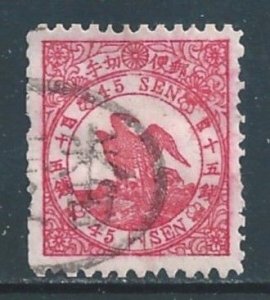 Japan #50 Used 45s Goshawk - Syll. 3