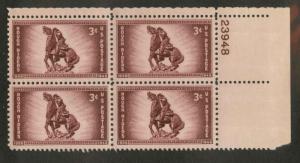 973 MNH Plate Block