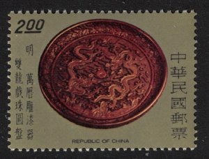 Taiwan Plate Ancient Chinese Carved Lacquer Ware $2 1977 MNH SG#1170