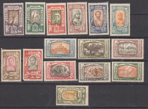 J42095 JL Stamps 1919 ethiopia set mh #120-34 designs