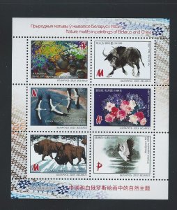 Belarus  sheetlet  mnh  SC. 968