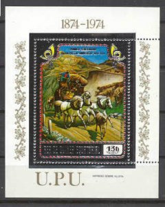 Guinea Eq. Mi.bl.111 MNH s/s UPU/Horses