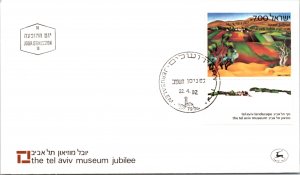 Israel, Worldwide First Day Cover, Art