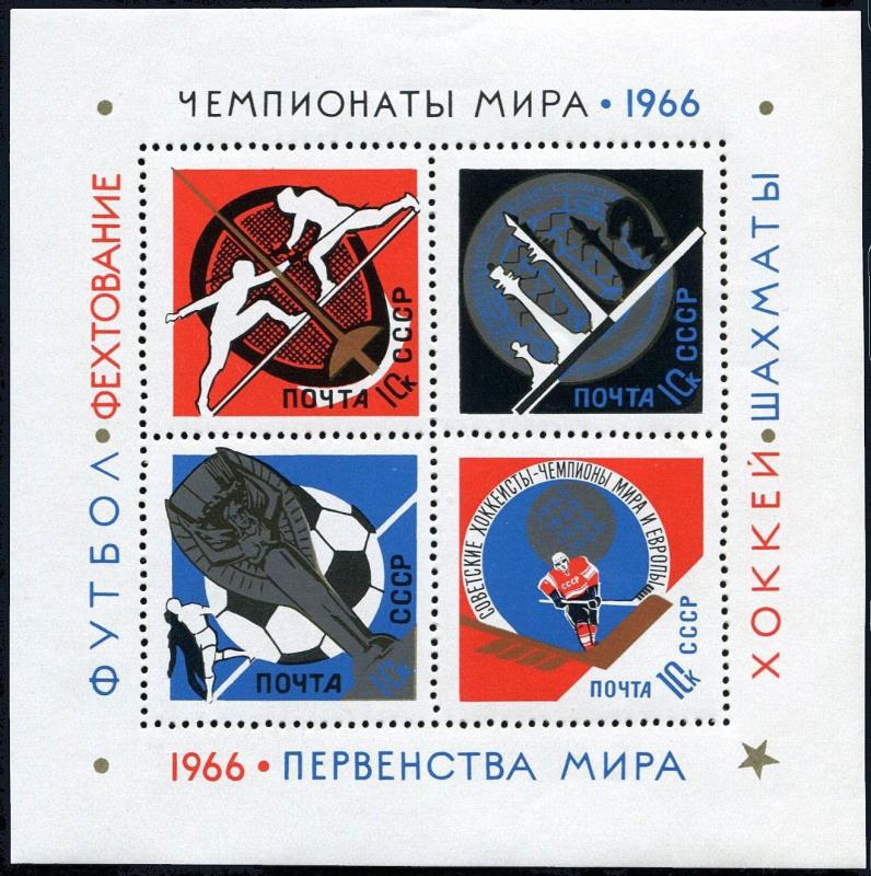 Russia 3232 S/S,MNH.World Championships.Ice Hockey,Soccer Cup,Chess,Fencing,1966