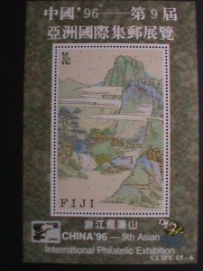 ​CHINA-1996 ASIA INTERNATIONAL STAMP EXHIBITION CHINA'96 MNH  S/S VERY FINE