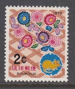 Ryukyu Islands 222 MNH VF