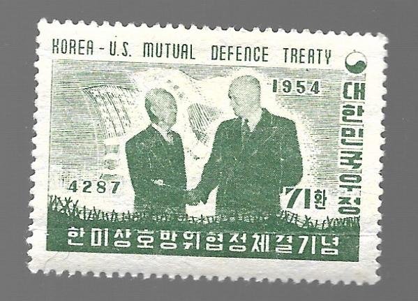 South Korea 1954 - M - Scott #208 *