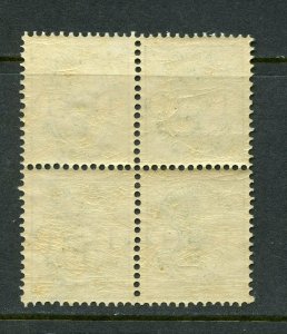 DANISH WEST INDIES SCOTT# 21 MINT NEVER HINGED BLOCK OF 4 AS SHOWN III CV $12.50