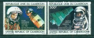 Cameroun 1981 Manned Space Flight CTO