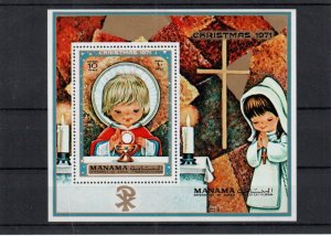 1971 Manama - Christmas Mini Sheet Mi-617 Blk 128A, PERF  - MNH