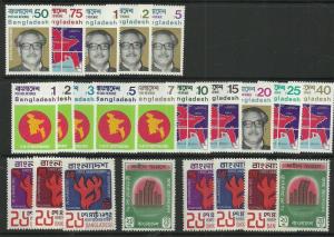 SHH  Bangladesh lot # 100  1st issues =  MNH Unisused sets o/p, 3 scans,