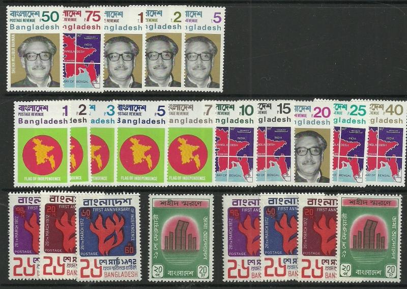 Bangladesh lot # 100  1st issues =  MNH Unisused sets o/p, see all the 3 scans,