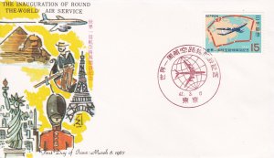 Japan # 905, Inauguaration of Round the World Air Service, First Day Cover