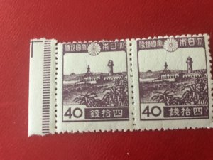 ICOLLECTZONE Japan 342 pair F/VF NH