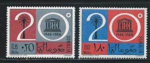 Somalia 299-301 1966 20th UNESCO set MLH