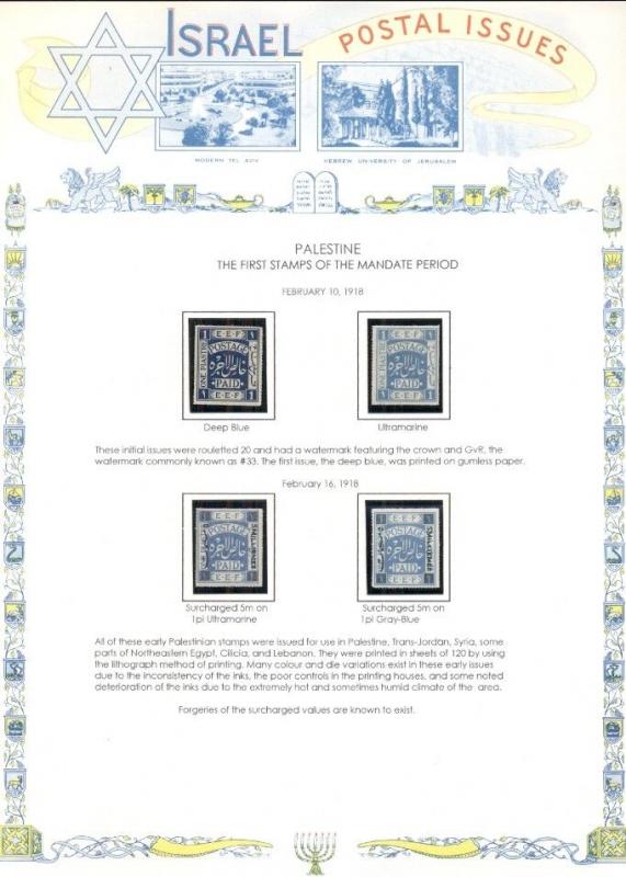 PALESTINE & PALESTINE AUTHORITY 1918–1999, Mint in 2 binders, Scott $11,04.00+