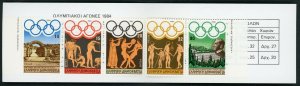 GREECE ~ #1499b  Mint Never Hinged Booklet / 84 Olympics  ~  S3480