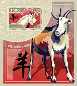 Year of Goat Stamps Niger 2014 MNH Chinese Lunar New Year 1v S/S