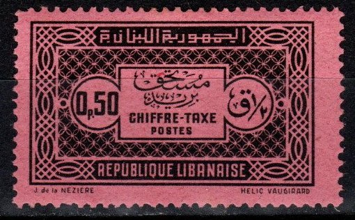 Lebanon #J29 F-VF Unused (SU8561)