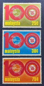 MALAYSIA 1974 Centenary of the Universal Postal Union Set of 3V SG#122-124 MLH