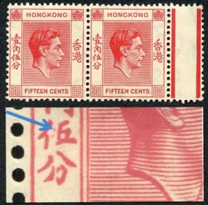 Hong Kong SG146a 15c with Broken Characters in U/M Pair Cat 132 pounds