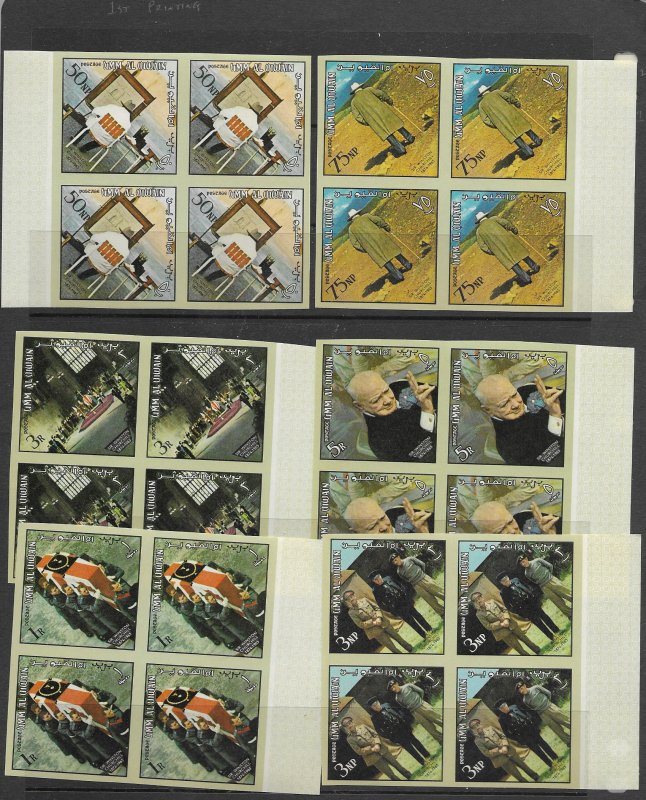 Umm Al Qiwain B66-78B Churchill set MNH x 4, Michel. see desc.