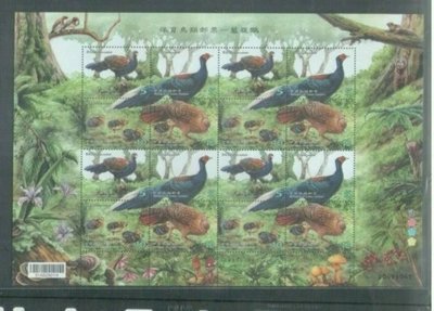 2014 Taiwan RO China 2014 Swinhoe Birds Conservation, 藍腹鷴, full sheets mnh