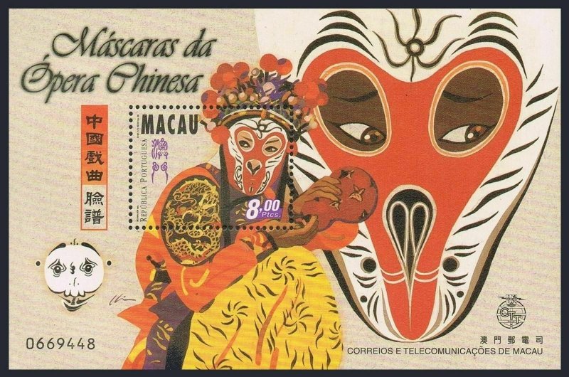 Macao 942,MNH.Michel 981 Bl.57. Chinese Opera Masks 1998.Butterfly mask.