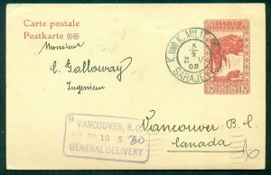 BOSNIA 1908, 10h postal card tied Sarajevo to CANADA, better card & destination