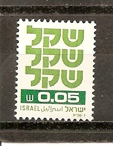 Israel 757 MNH