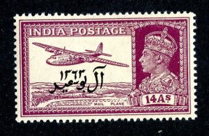 1944 Oman Muscat Sc.# 13 m* ( 802 BCXX )