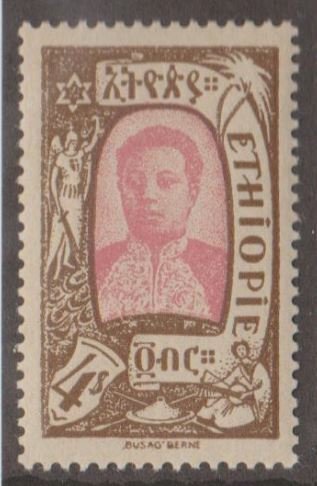 Ethiopia Scott #132 Stamp - Mint Single