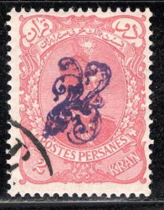 Iran/Persia Scott # 130, used