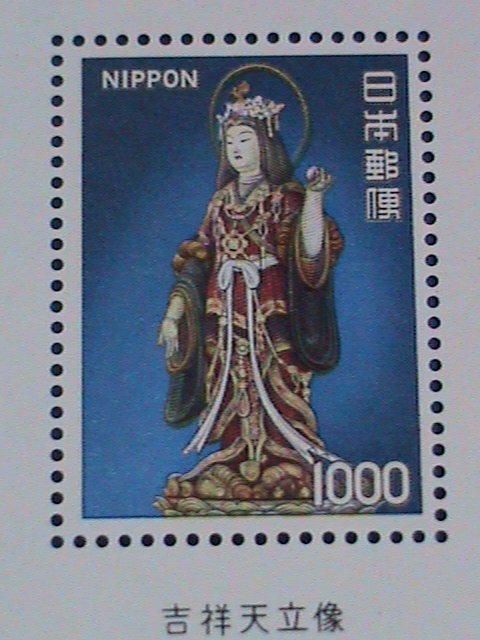 JAPAN STAMP:1971 SC#1087a :GODDESS KISSHO: MINT NOT HING  SOUVENIR SHEET.