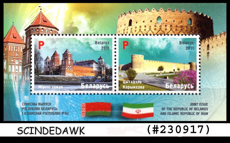 BELARUS - 2011 JOINT ISSUE WITH IRAN  MINIATURE SHEET MINT NH