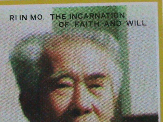 ​KOREA STAMP-1993-SC#3212  RELEASE OF RI IN MO FROM SOUTH KOREA PRISON MNH-VF