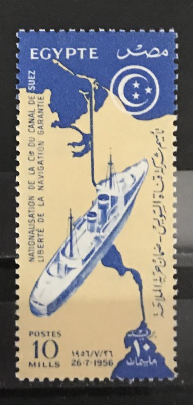 Egypt 1956 #386, MNH, CV $.60