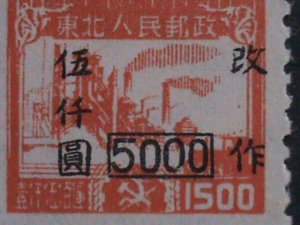 ​CHINA-1949 SC#1L130- SURCHARGE-FACTORY MNH-$5000 ON $1500 VF 77 YEARS OLD