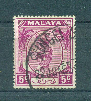 Malaya - Perak sc# 120 used cat value $.50